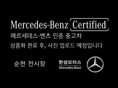 MERCEDES-BENZ S-CLASS - 4