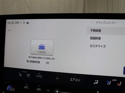 صورة مصغرة 29 لـ 2025 Lexus NX
