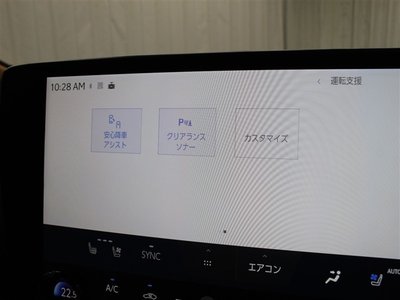 صورة مصغرة 26 لـ 2025 Lexus NX
