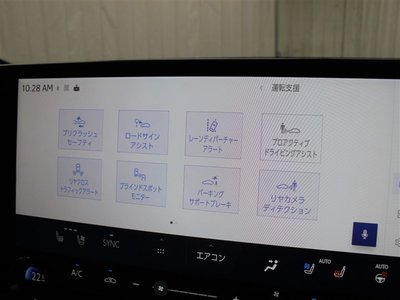 صورة مصغرة 25 لـ 2025 Lexus NX