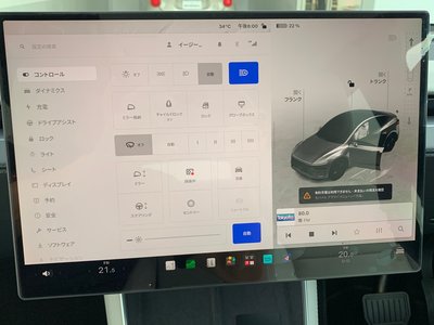 2026 Tesla MODEL Y 缩略图 47