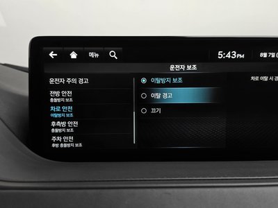 2022 Genesis G80 (RG3) 缩略图 34