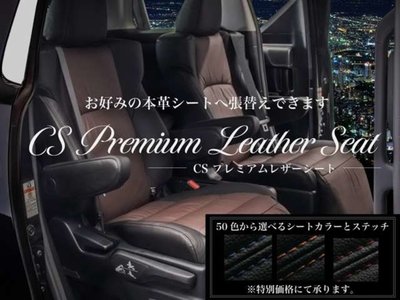 2023 Toyota ALPHARD 缩略图 67