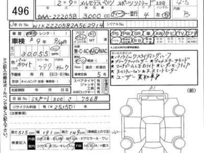 MERCEDES-BENZ OTHERS - 4