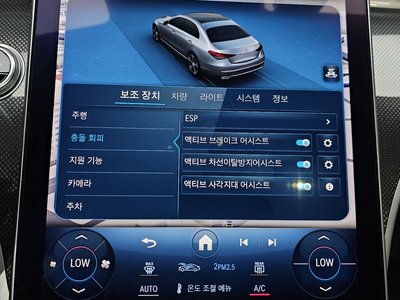 2023 Mercedes-BENZ C-CLASS thumbnail 22