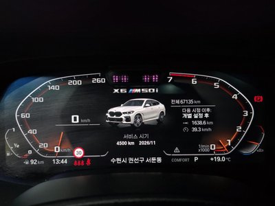 BMW X6 - 8