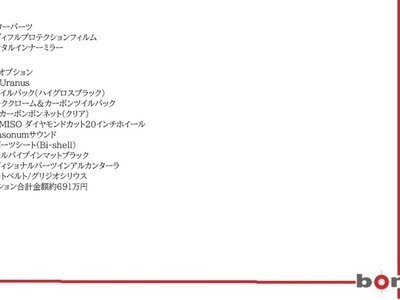 LAMBORGHINI HURACAN - 2