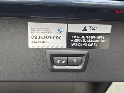 2025 BMW X3 thumbnail 34