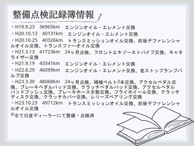 1998 NISSAN SKYLINE GT-R SEDAN thumbnail 33