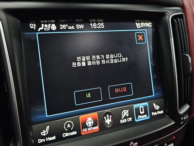 2019 Maserati LEVANTE — миниатюра 29