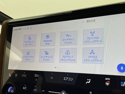 2024 Toyota VELLFIRE — миниатюра 17