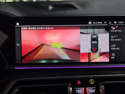 2023 BMW X6 M 照片 8