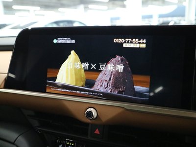 صورة مصغرة 30 لـ 2022 Toyota CROWN CROSSOVER
