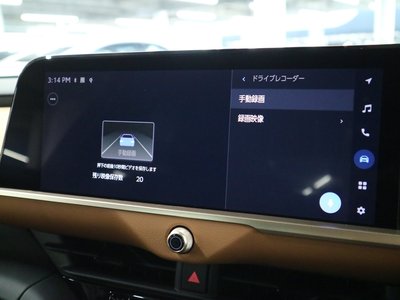 صورة مصغرة 32 لـ 2022 Toyota CROWN CROSSOVER
