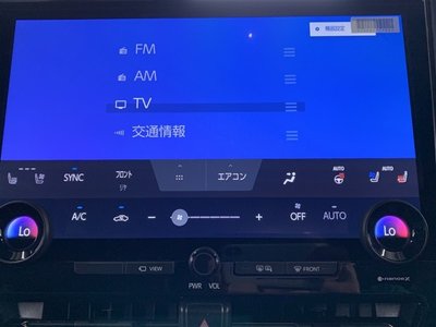 صورة مصغرة 18 لـ 2023 Toyota ALPHARD