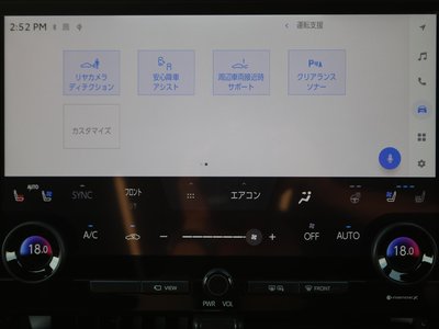 2023 Toyota ALPHARD 缩略图 60