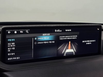 2023 Genesis G80 (RG3) 缩略图 23