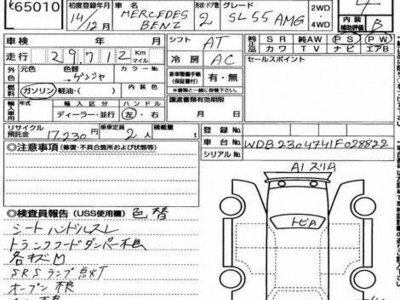 MERCEDES-BENZ SL AMG - 7