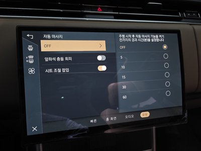 2025 LAND Rover RANGE ROVER 缩略图 34
