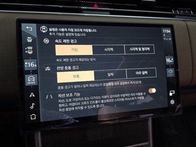 2025 LAND Rover RANGE ROVER 缩略图 33