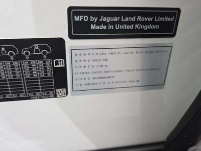 2025 LAND Rover RANGE ROVER 缩略图 39