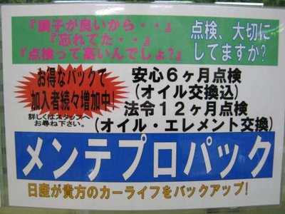 NISSAN FAIRLADY Z - 6