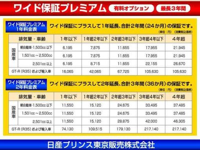 NISSAN FAIRLADY Z - 10