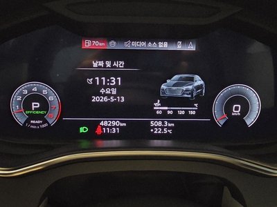 AUDI A7 - 8