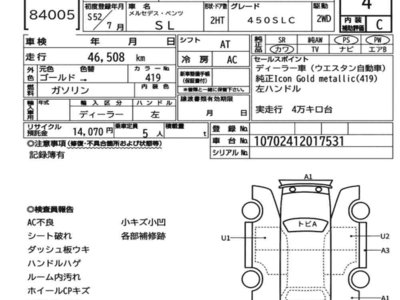 MERCEDES-BENZ SL - 7