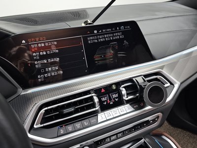 صورة مصغرة 17 لـ 2022 BMW X6