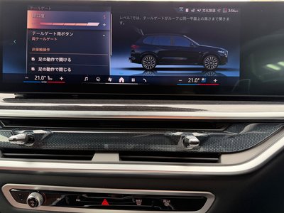 صورة مصغرة 33 لـ 2025 BMW X5