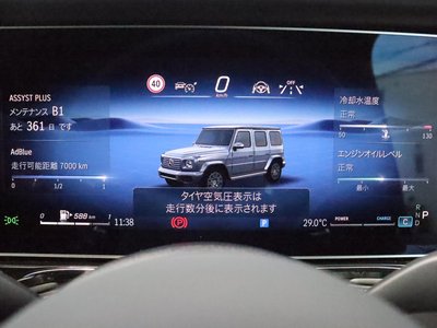 صورة مصغرة 46 لـ 2025 Mercedes-BENZ G-CLASS