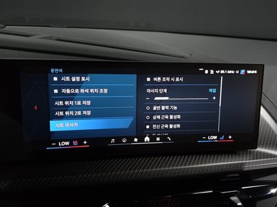 2025 BMW XM thumbnail 16