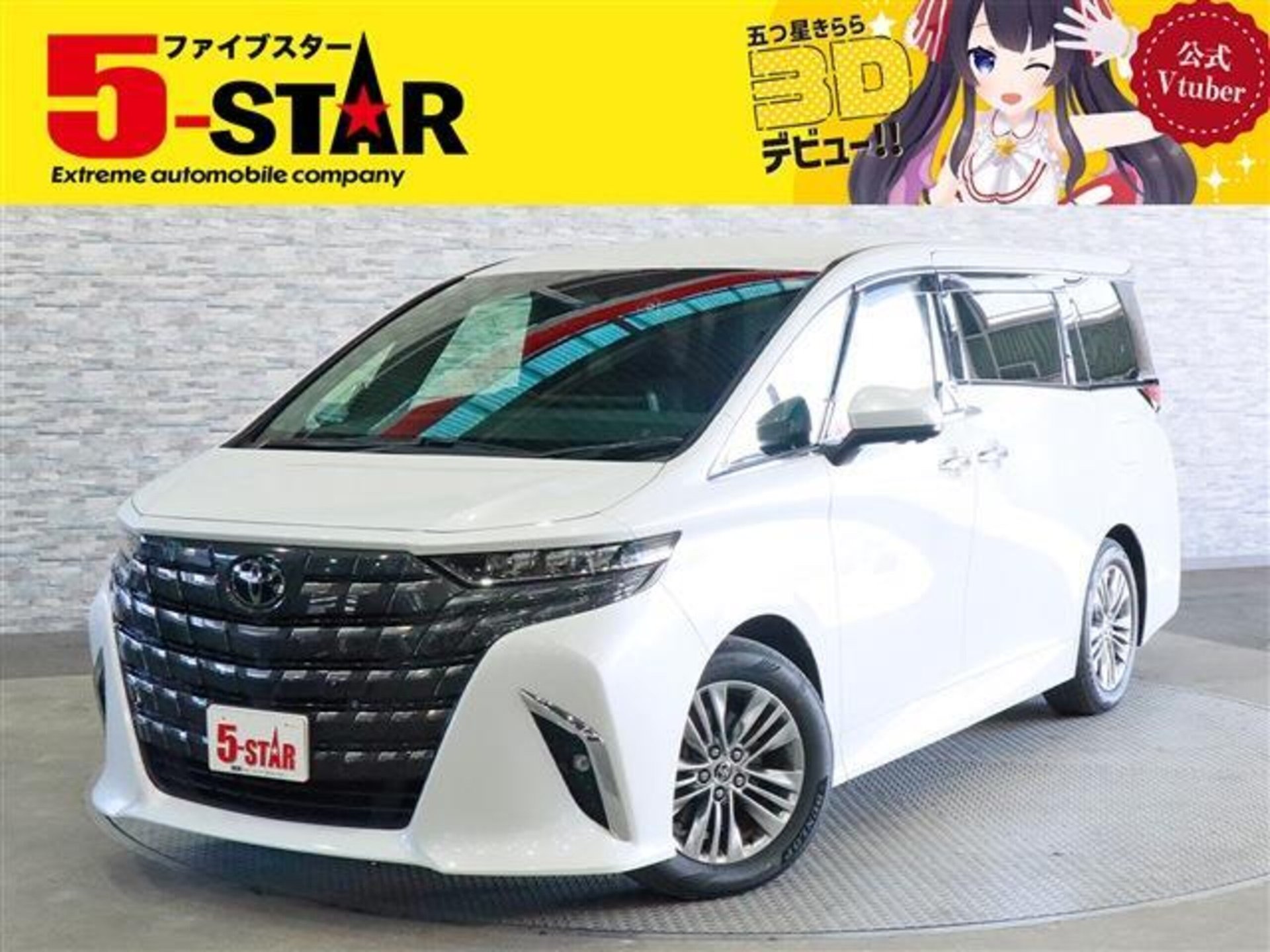 TOYOTA ALPHARD - View 1