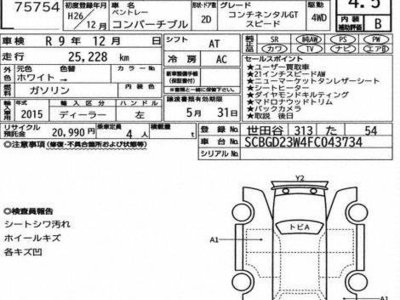 BENTLEY CONTINENTAL GT - 4