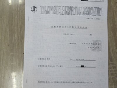 TOYOTA LAND CRUISER 70 - 8