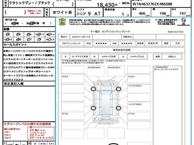 MERCEDES-BENZ G-CLASS AMG - 10