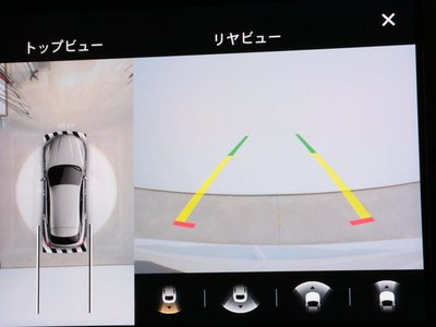 2023 Maserati LEVANTE thumbnail 41