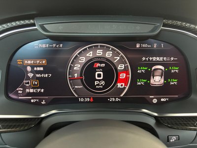2020 AUDI R8 SPYDER thumbnail 130
