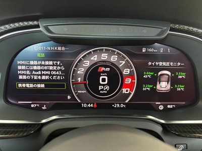 2020 AUDI R8 SPYDER thumbnail 143