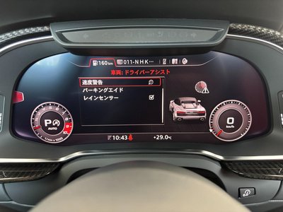2020 AUDI R8 SPYDER thumbnail 134