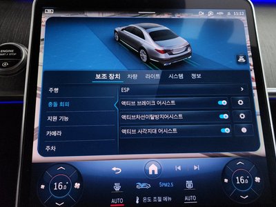 2021 Mercedes-BENZ S-CLASS thumbnail 32