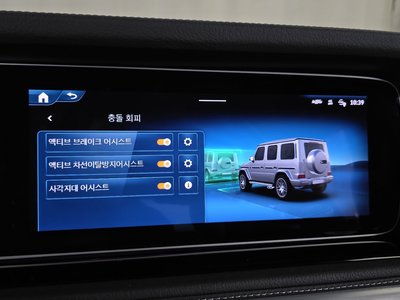 صورة مصغرة 21 لـ 2024 Mercedes-BENZ G-CLASS