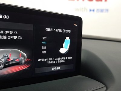 2023 Genesis ELECTRIFIED G80 (RG3) 缩略图 22