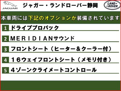 LAND ROVER RANGE ROVER SPORT - 4