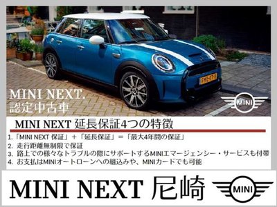 صورة مصغرة 82 لـ 2025 MINI COOPER CONVERTIBLE