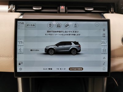2025 LAND Rover DISCOVERY SPORT — миниатюра 40