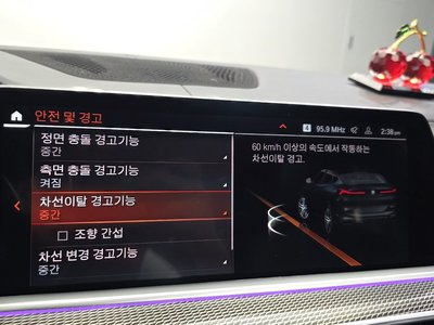 2023 BMW X6 缩略图 24