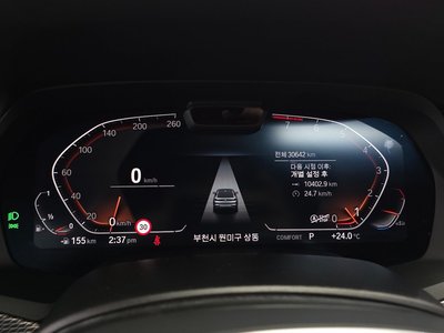2023 BMW X6 缩略图 11
