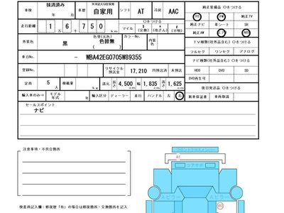 2023 BMW X1 缩略图 31
